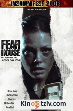 Fear House picture