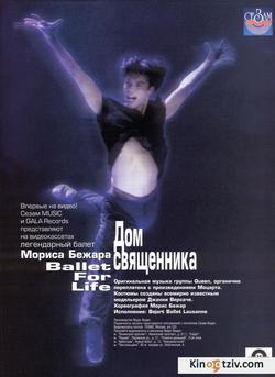 Ballet for Life picture