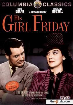 His Girl Friday picture