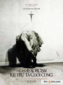 Exorcism: The Possession of Gail Bowers picture