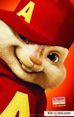 Alvin and the Chipmunks: The Squeakquel picture