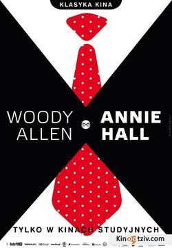 Annie Hall picture