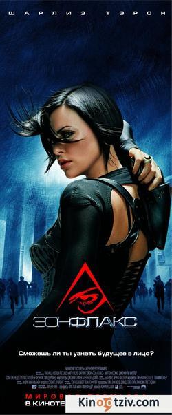 ?on Flux picture