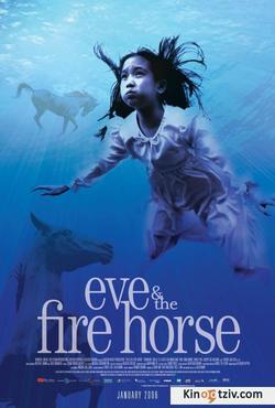 Eve and the Fire Horse picture