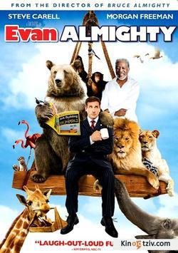 Evan Almighty picture