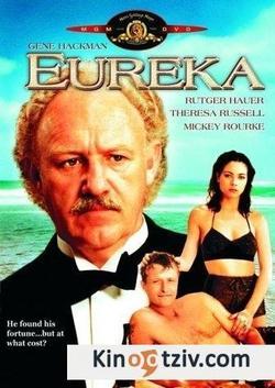Eureka picture