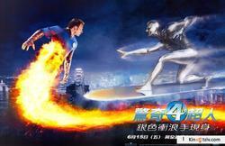 4: Rise of the Silver Surfer picture