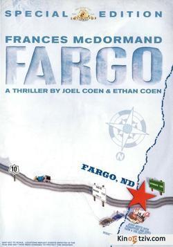 Fargo picture