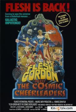 Flesh Gordon Meets the Cosmic Cheerleaders picture