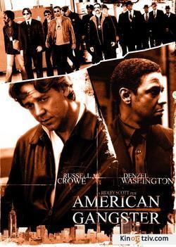 American Gangster picture