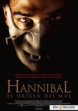 Hannibal the Conqueror picture