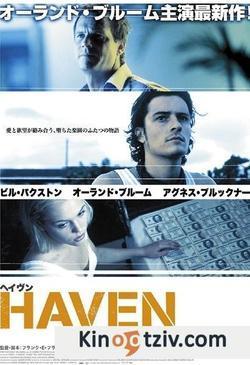 Haven picture