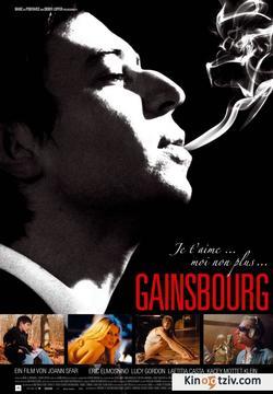 Gainsbourg (Vie heroique) picture