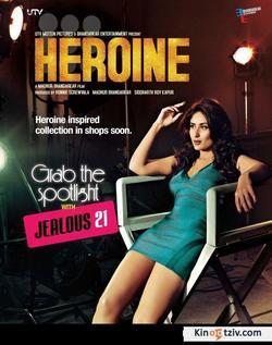 Heroine picture