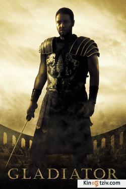 The Gladiator picture