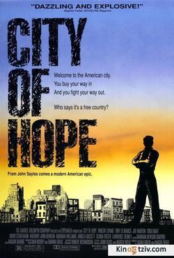 City of Hope picture