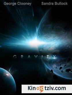 Gravity picture