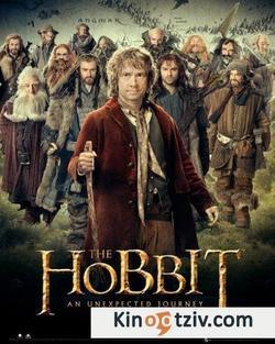 The Hobbit: An Unexpected Journey picture