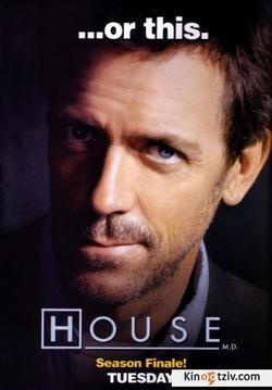 House! picture