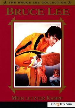 Game of Death picture