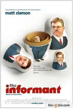 The Informant! picture
