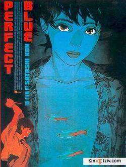 Perfect Blue picture