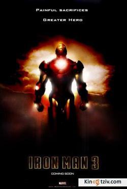 The Iron Man picture