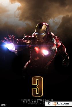 The Iron Man picture