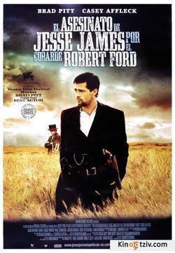 Jesse James picture