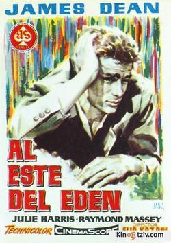 East of Eden picture