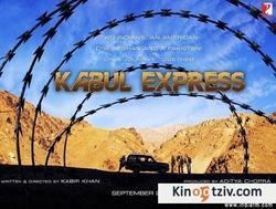Kabul Express picture