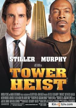 Tower Heist picture