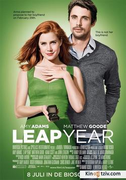 Leap Year picture
