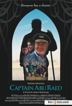 Captain Abu Raed picture