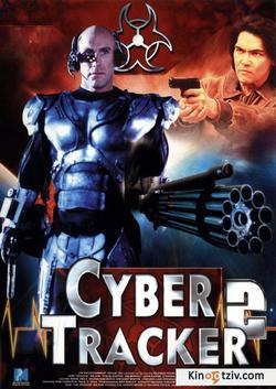 CyberTracker picture