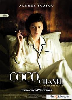 Coco avant Chanel picture