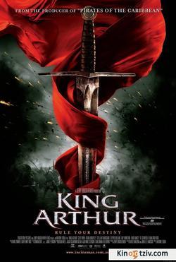 King Arthur picture