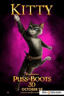 Puss in Boots picture