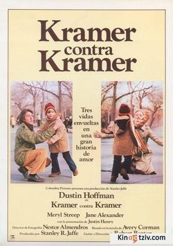 Kramer vs. Kramer picture