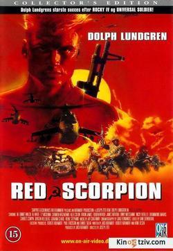 Red Scorpion picture
