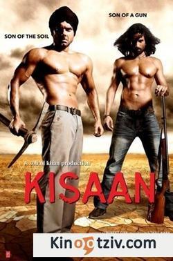 Kisaan picture