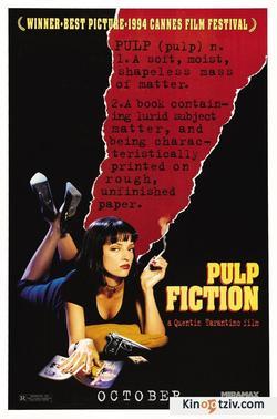 Pulp Fiction picture