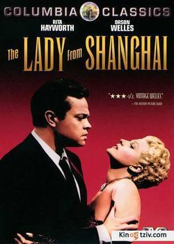 The Lady from Shanghai picture