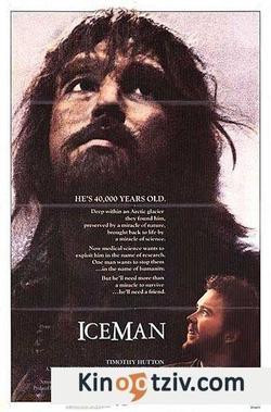 Iceman picture