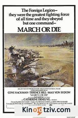 March or Die picture