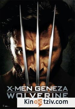 X-Men Origins: Wolverine picture