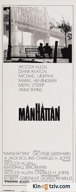 Manhattan picture