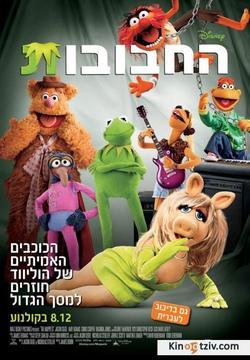 The Muppets picture