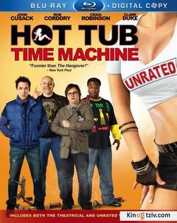 Hot Tub Time Machine picture