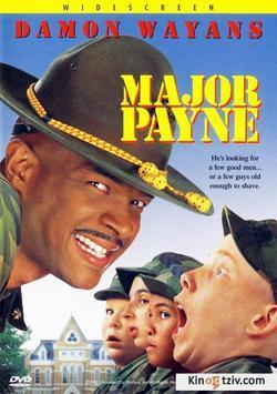 Major Payne picture